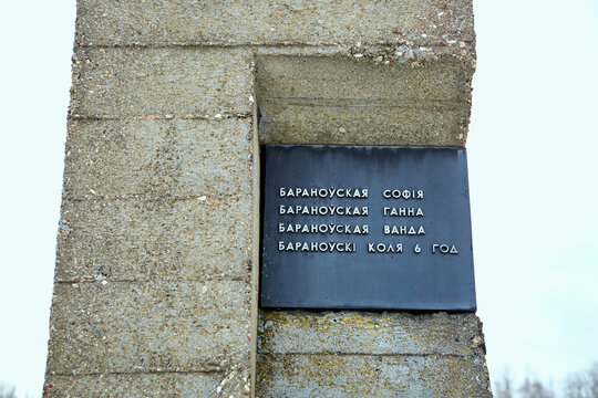 Khatyn, Belarus - March 13, 2021 Memorial complex. Victims of the Second World War. Symbol of the mass destruction of civilians by the Nazis. The village of dead museum. Memorial plaque. House place