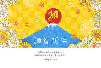 Naklejka premium 卯年の和風年賀状、富士山と初日の出、2023