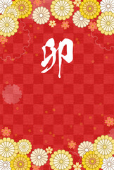 Obraz premium 卯年の和風年賀状、花と和柄のボタニカルデザイン、2023
