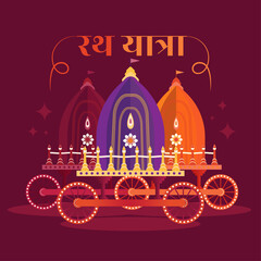 Happy Rath Yatra jagannath rathyatra festival celebration beautiful hindi text calligraphy vector