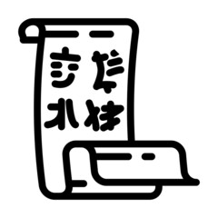 hieroglyphs chinese line icon vector. hieroglyphs chinese sign. isolated contour symbol black illustration