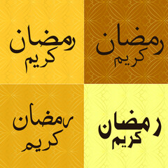 ramzan ramazan ramadan holy islam