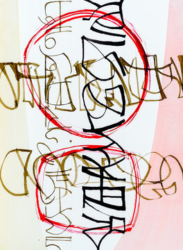 An Asemic Calligraphic Drawing; ink and watercolour.