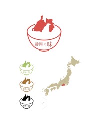日本のご当地の味-静岡