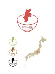日本のご当地の味-長野