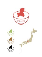 日本のご当地の味-岐阜