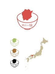 日本のご当地の味-岡山