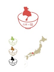 日本のご当地の味-兵庫