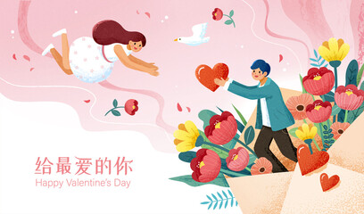 Pink floral Valentine's card