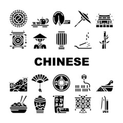 Chinese Accessory And Tradition Icons Set Vector. Chinese Great Wall And Temple Building, Lantern Umbrella, Asian Tea And Oriental Food Dish, Calendar Conical Hat Glyph Pictograms Black Illustrations