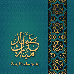 eid mubarak card in arabian style.islamic pattern vector