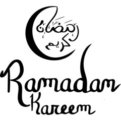 Ramadan Blessing in English Script with Moon Icon