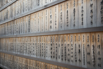 Wall with offerings written in Japanese at an Izumo Taisha shrine in Japan