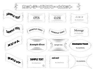 カットテープのフレームセット