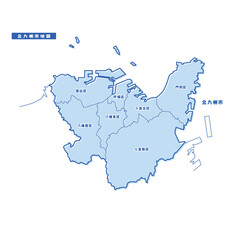 北九州市地図 シンプル淡青 市区町村