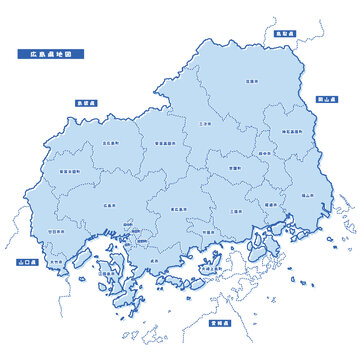 広島県地図 シンプル淡青 市区町村
