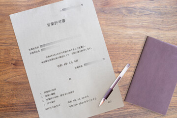 保健所長発行の飲食業界営業許可書（手帳）