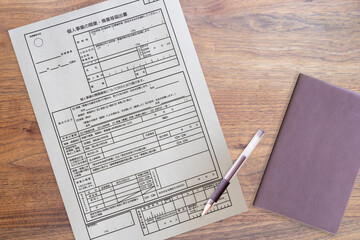 税務署長宛ての個人事業の開業・廃業等届出書（手帳）個人事業主