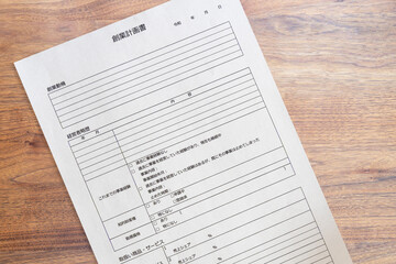 創業計画書（アップ）計画、資金調達、融資、金融機関、審査