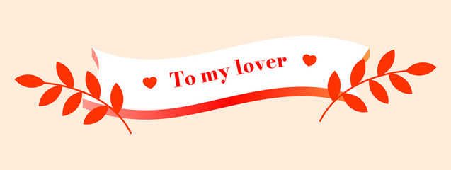 Ribbon with the inscription "to my lover". Vector illustration for greeting cards,  banners, covers, backgrounds, poster art, textile design, decorative prints, invitation letters, packaging etc.
