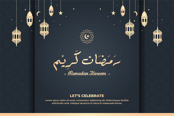 Islamic Banner Ramadan Greetings and Arabic Text