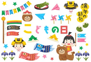 こどもの日・鯉のぼり・金太郎のイラスト素材セット　線なし