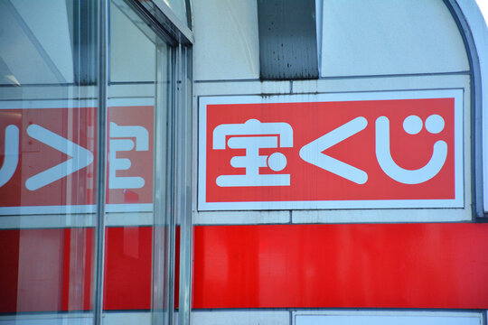 深入解析大乐透人工计划开户：揭秘中奖的奥秘与品牌魅力