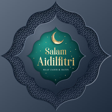 Selamat hari raya greeting card on islamic pattern background. salam aidilfitri and maaf zahir dan batin that translates to wishing you a joyous hari raya and may you forgive us