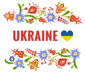 Ukrainian ornament flowers with text and ukrainian flag, heart