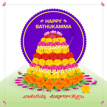 Colorful flowers stacked up for bathukamma. Flowers festival celebrated predominantly in Telanganan South India
