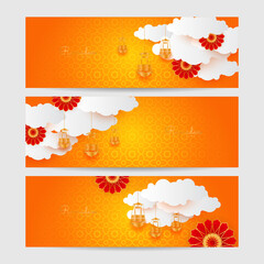 Set of Ramadan kareem orange decoration colorful banner design template