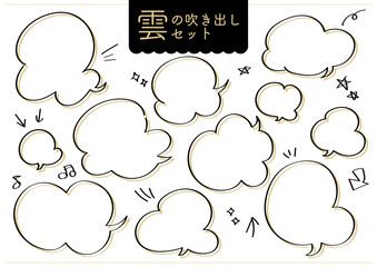おしゃれなペン画吹き出しセット