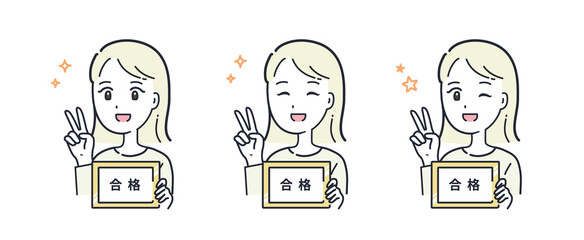 合格の額を持った女性のイラスト素材