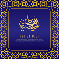 Eid al Fitr islamic greeting banner template with arabic calligraphy and pattern