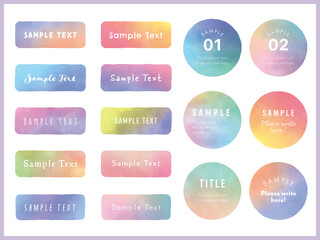 綺麗な水彩のフレームセット