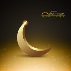 Naklejka na ściany i meble Happy Muhammad. Islamic New Year background. Vector