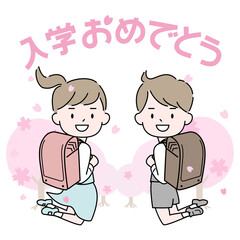 ジャンプする小学生　入学　新1年生　文字入り　おめでとうイラスト素材