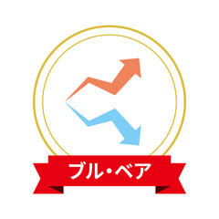 投資信託_ブルベア型アイコン