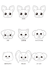 ワンちゃんの正面顏)7犬種9匹セット)ラインアート