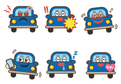 よそ見 Images Browse 462 Stock Photos Vectors And Video Adobe Stock