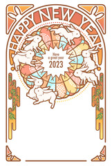 2023年 卯年 アールヌーヴォー風 ウサギの年賀状 はがきサイズ ベクターイラスト 