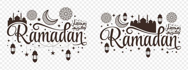 arabic ramadan kareem calligraphy lettering ramadhan greeting text for ramzan mubarak with lantern islamic pattern background
