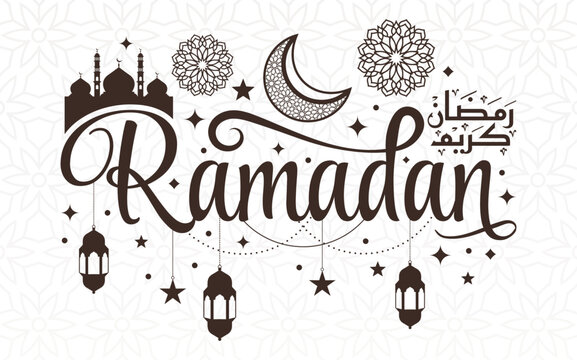 Ramadan calligraphy deals