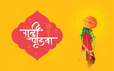 Happy Gudi Padwa Festival Hindi Greeting Background Template