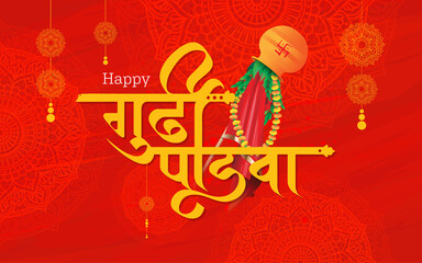 Fototapeta na wymiar Happy Gudi Padwa Festival Hindi Greeting Background Template