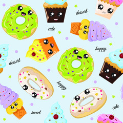 cute dessert cartoon seamless pattern