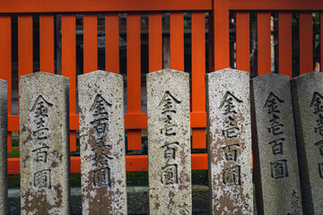 京都 赤山禅院 境内の玉垣