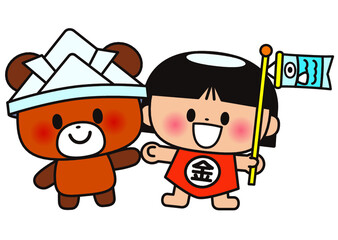 こどもの日,金太郎,こいのぼり,子供,５月,動物,クマ,春,仲良し,兜,５月５日,男の子,端午の節句,男子,かわいい,イラスト