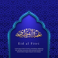 Eid al Fitr islamic greeting banner template with arabic calligraphy and pattern