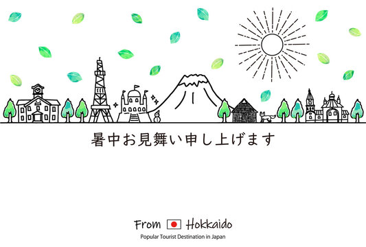 北海道の観光地の街並手描き線画の暑中見舞テンプレート